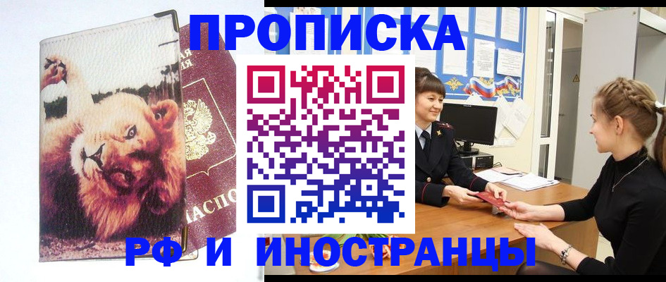 регистрация для школы в Кореновске