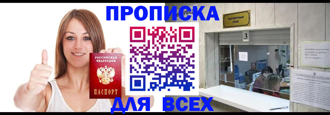 форма 3 в Кореновске