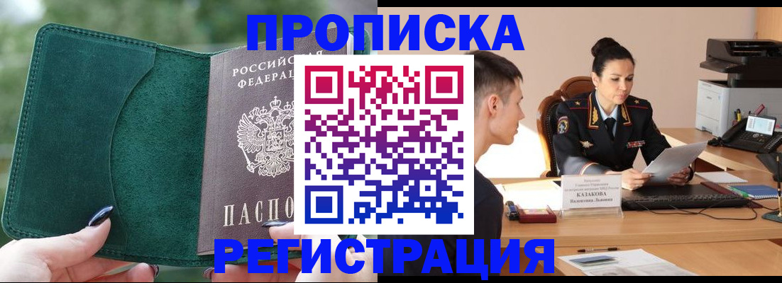 регистрация для школы в Кореновске